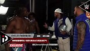 WWE-17年-幸存者大赛2017赛后花絮 新希望遗憾败北 乌索兄弟后台为其加油打气-花絮