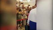 东道主抵达莫斯科酒店 受民众夹道欢迎助威
