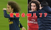 贡多齐被提前换下一脸懵逼 唱响《爸爸去哪儿》怀念埃梅里