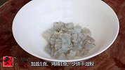 虾仁怎么做才好吃？大厨教你这种简单做法，新手操作无压力