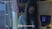 软软的秀-20161109-追星使我快乐