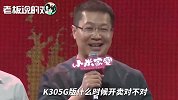 卢伟冰向“米粉”承诺：一定让你们买到K30 5G版回家过年！