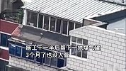 网曝鞍山一小区楼顶放十多个煤气罐，3个月没人管：施工后留下的