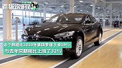 好消息！特斯拉Q1营收近60亿美元，国产Model 3宣布将降至30万内