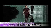 女装秀场-纽约时装周2011秋冬系列MarcJacobs波点热