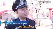几代民警接力找到被拐32年的男孩，家里终于过上了年