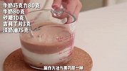 今天分享一款做法简单的巧克力慕斯蛋糕