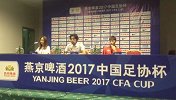 中国足协杯-17赛季-谢晖：阵容齐整面对恒大 保持三线对对手施压-新闻