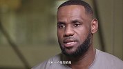 【中文字幕】詹姆斯：拿我与科比比较不公平 我们有各自的成就