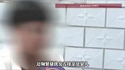 男子疯狂骚扰已婚初中女同学！每天打58个电话，还闯入女方婆家家中