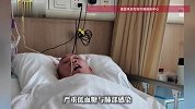 无名无钱无家属，医院仍开绿色通道抢救，一躺就是7年半
