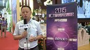 15年美博会—圣妮娜中国区副总经理 马总专访