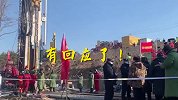 有回应了！山东栖霞笏山金矿事故救援孔刚刚打通，井下传来敲击声