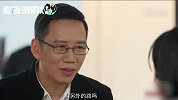 摩拜创始人：资本如同科技，用不好就会毁灭人类！