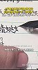 9岁男生预习字词如练书法，日积月累写出一手“印刷体”