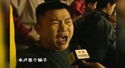 曾经国足10-1马尔代夫赛后遭球迷痛骂 没想到那一届才是巅峰