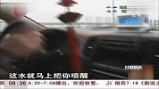 浙江：出租车司机发明防打瞌睡警醒仪 共度晨光 120329