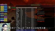 魔兽世界：毛人风复播，直播间骂声一片，礼物却拿到手软！