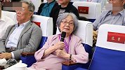 【天津】95岁叶嘉莹已裸捐3568万元 教师节感人发言
