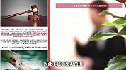 一女子为救同事溺亡！保险公司却说她“醉了”？监控揭露真相