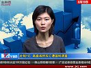 金融界-20100819-高盛减持双汇遭国税调查 补税4亿
