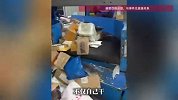兼职取快递，代收快递内是30万黄金赃物，警方：警惕代收快递成洗钱帮凶
