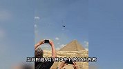 网友偶遇运20编队掠过金字塔上空，当地人和游客纷纷拍照