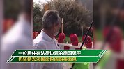 硬核！因边境封锁 德国男子用鱼竿跨境“钓”法国面包