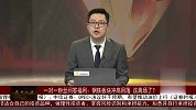 钢铁板块冲高回落，该离场了？