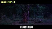 【羞羞的影评153】“国产大烂片”里那些魔性的笑点！