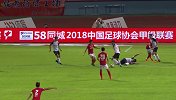 卓尔大举压上身后空档也很大 梅州外围远射滑门而出