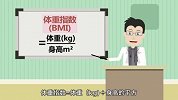 【半米孕妇学校】孕期体重增长多少才合理？
