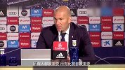 西甲-1617赛季-齐达内：伊斯科很不错 但我手下有24个球员呢-新闻