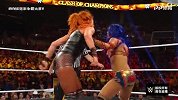 冠军争霸2019：RAW女子冠军赛 贝基VS莎夏