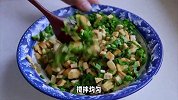 芹菜猪肉饺子的美食做法