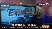 如此销魂的“救援车”