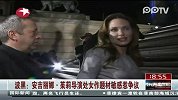 波黑：安吉丽娜.茱莉导演处女作题材敏感惹争议