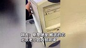 男子给朋友组装“复古”电脑，外壳简陋内核3万：不想被家人发现