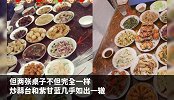 一家团聚了？李小璐晒中秋家宴，无意暴露贾乃亮也在场