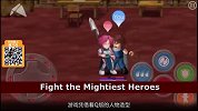 魔方网手游攻略-20150604-2D格斗游戏新作《英雄大作战》6月上架