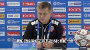 拼了！巴林主帅：想出线只有取胜一条路 希望收获好结果