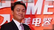 黄光裕已出狱 国美或将于今晚宣布