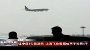 碟中谍4勾旅游热上海飞伦敦票价两千税费4千