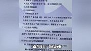 多动症患者去医院取药，得先在户口本上盖“精神病”章？多方回应