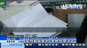 白岩松签名售书 读者从1楼排到4楼