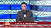 股票应该如何进场