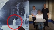 河南男子深夜上门偷窥强奸作案10余起