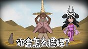 魔幻推理测试：最古怪的卷轴！大漠中最艰难的选择？