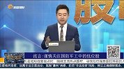 谨慎关注国防军工中的低位股