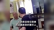 男子带狗进餐厅，老板父亲劝阻后被辱骂：你的命没有它的贵